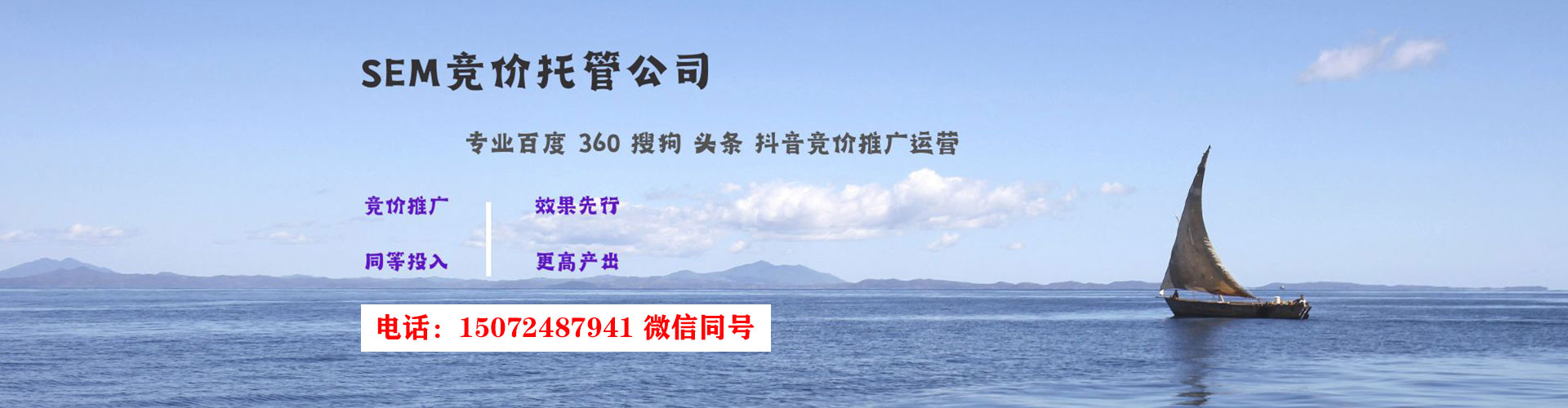 玉溪百度竞价排名