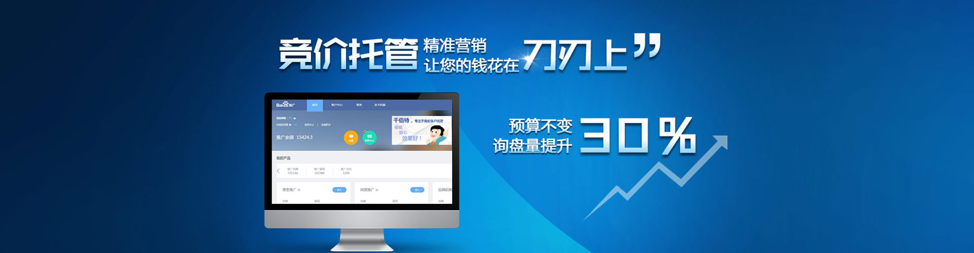 玉溪信息流托管