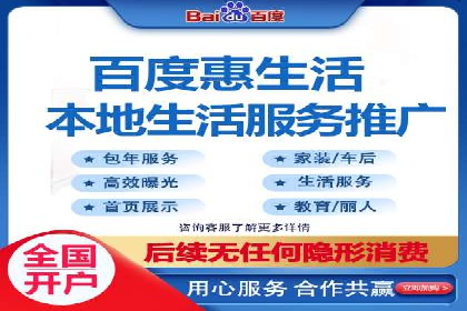 高效百度竞价策略分享与案例