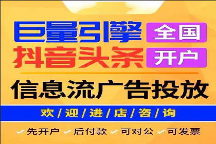 信息流广告制作全攻略：案例分析及实操技巧