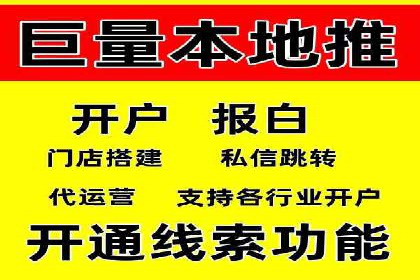 百度竞价广告开户后的运营策略及成功企业案例